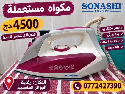 مكواة بخارية - 5