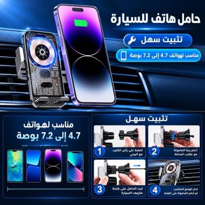 🚗📱 حامل هاتف للسيارة – - 1